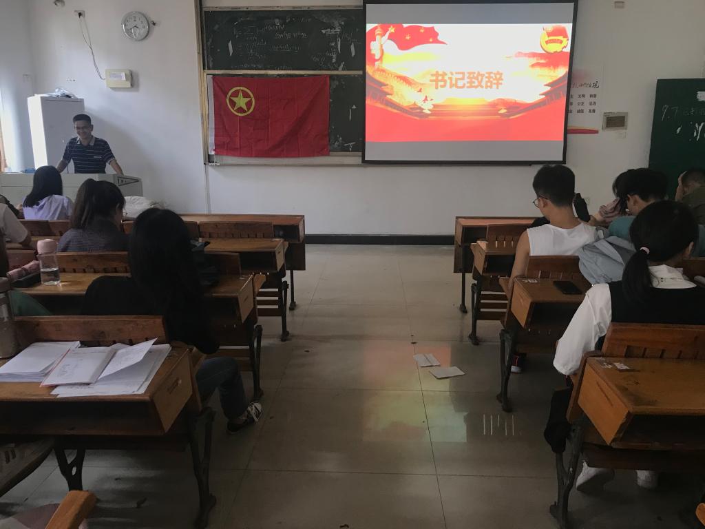 119AC